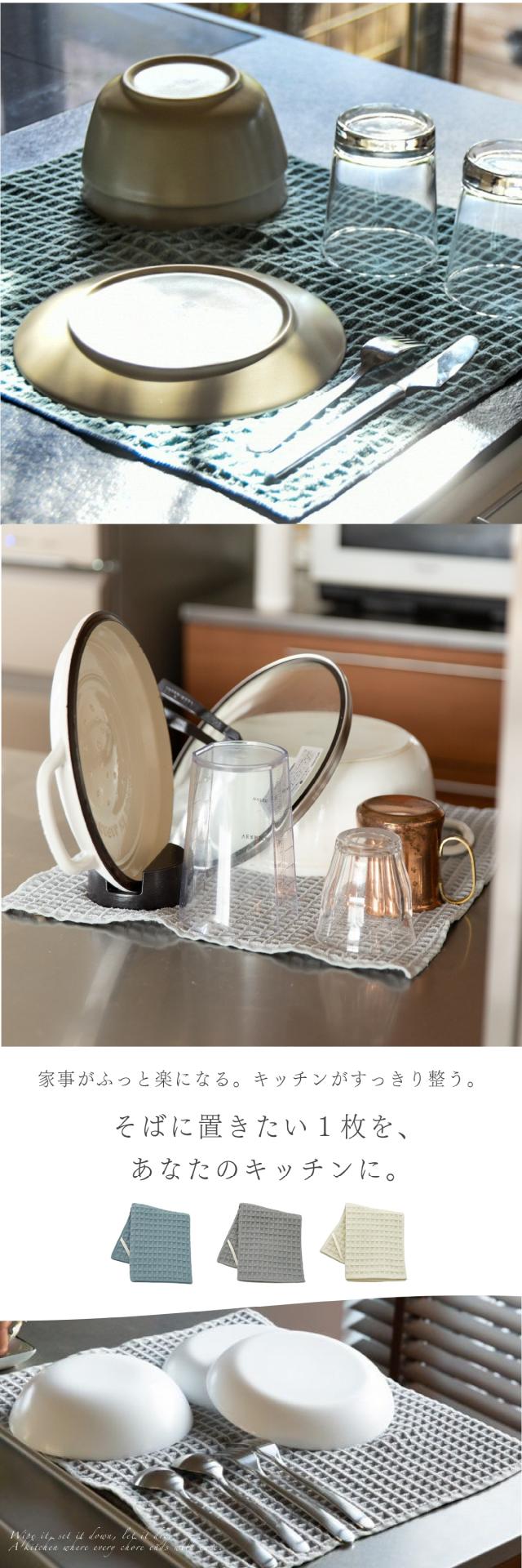 水切りマット 吸水 速乾 抗菌 テイジン lp07