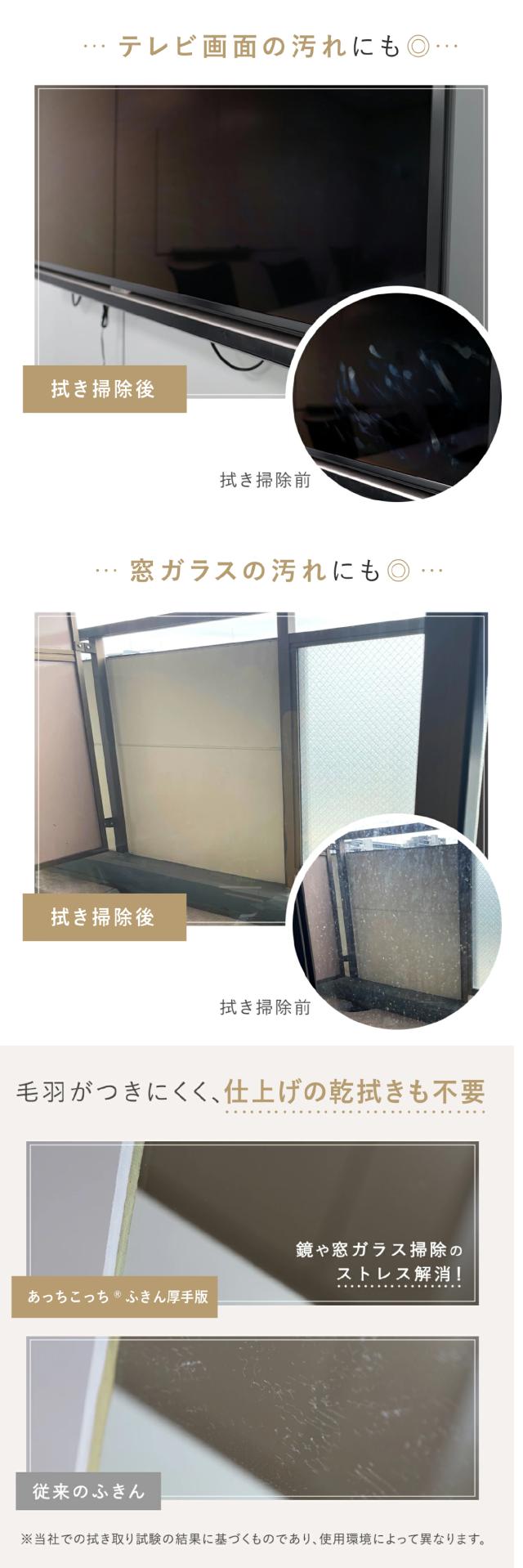 あっちこっちふきん 厚手クロス 強力吸水 キッチン シンク周りの水拭きに最適 lp04