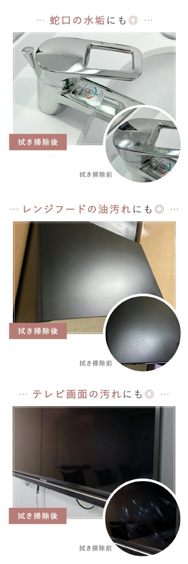 あっちこっちふきん 吸水クロス Lサイズ 掃除用 マイクロファイバー テイジン製 洗剤不要 lp04