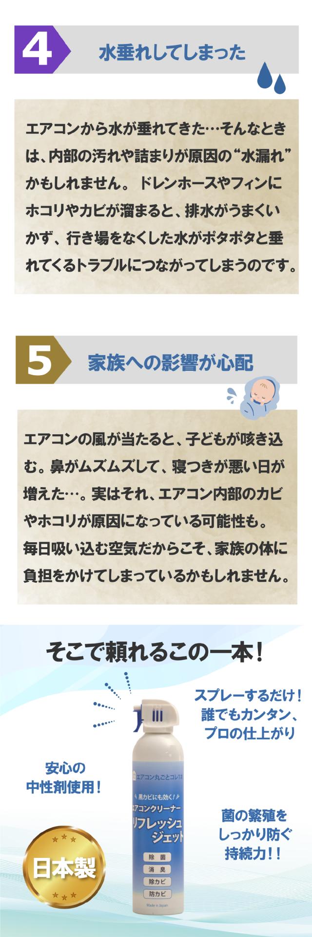 エアコンクリーナー lp03