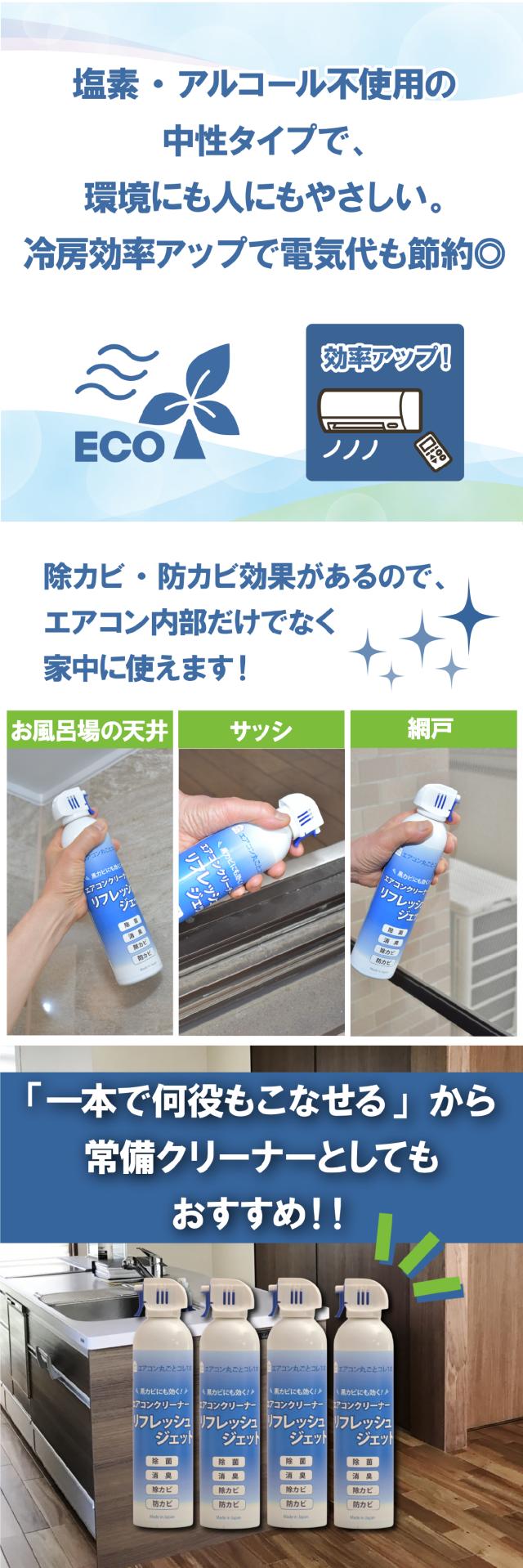 エアコンクリーナー lp05