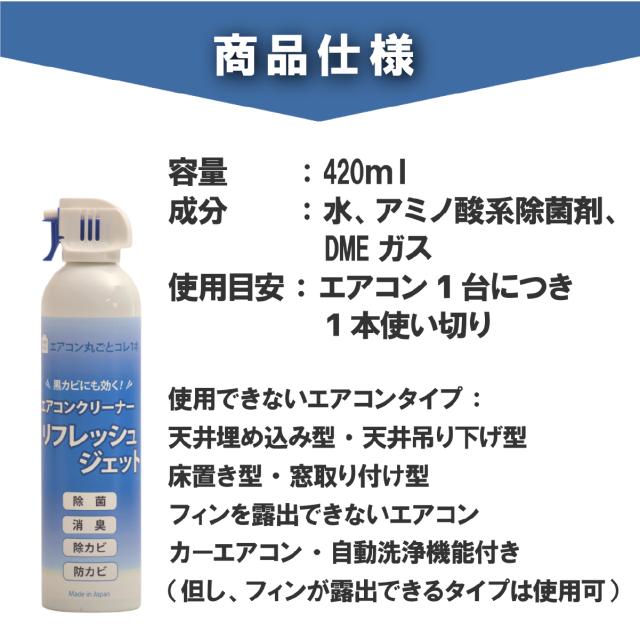 エアコンクリーナー lp06