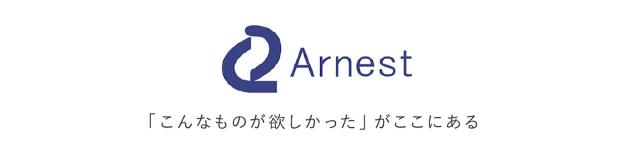 アーネスト タイトル