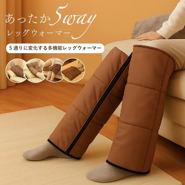 レッグウォーマー