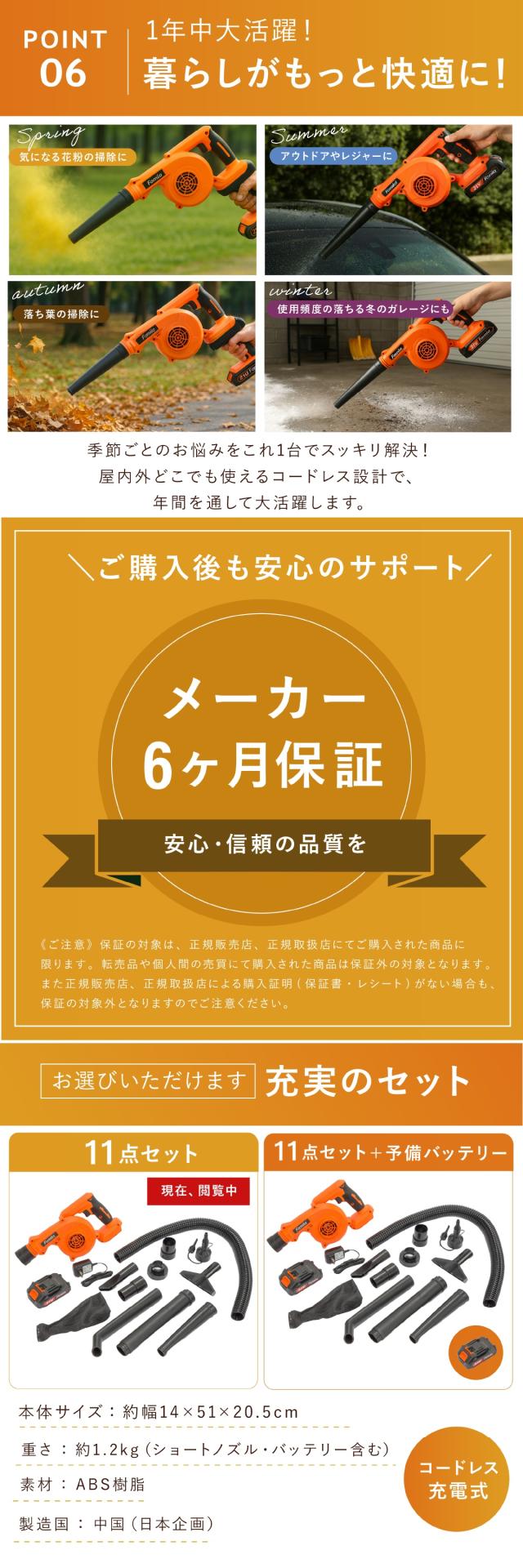 ファミラ 充電式コードレス2WAYブロワー lp05