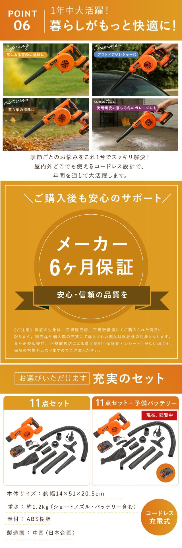 ファミラ 充電式コードレス2WAYブロワー lp05