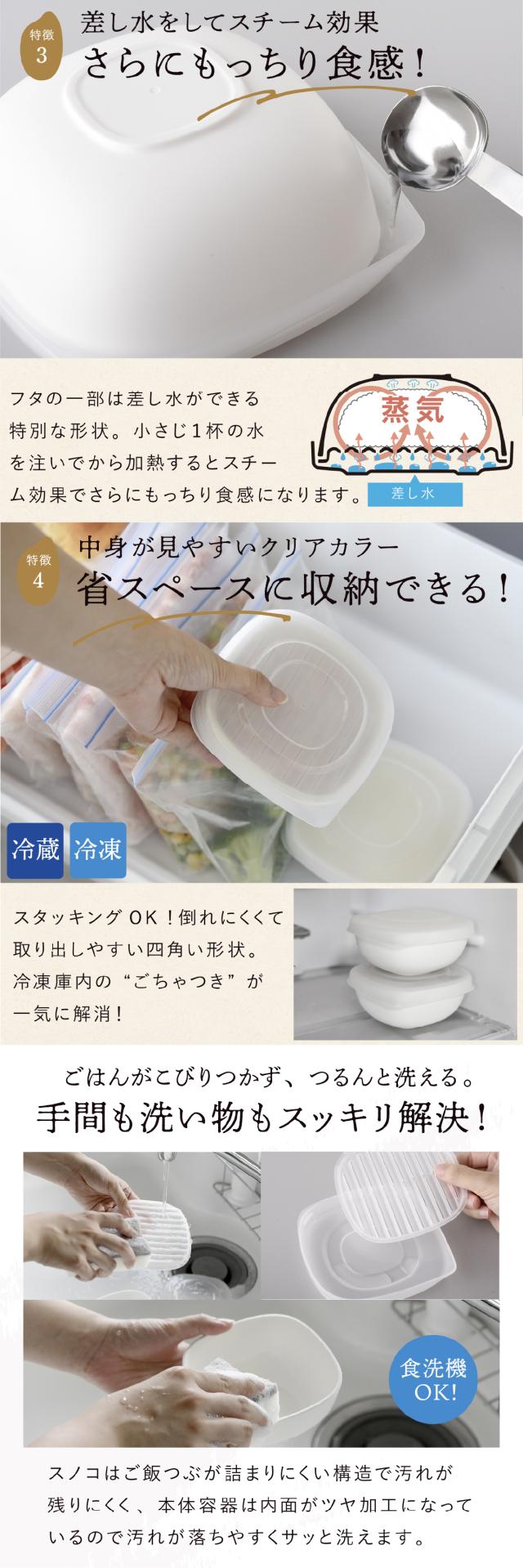 ご飯がう米わん lp05