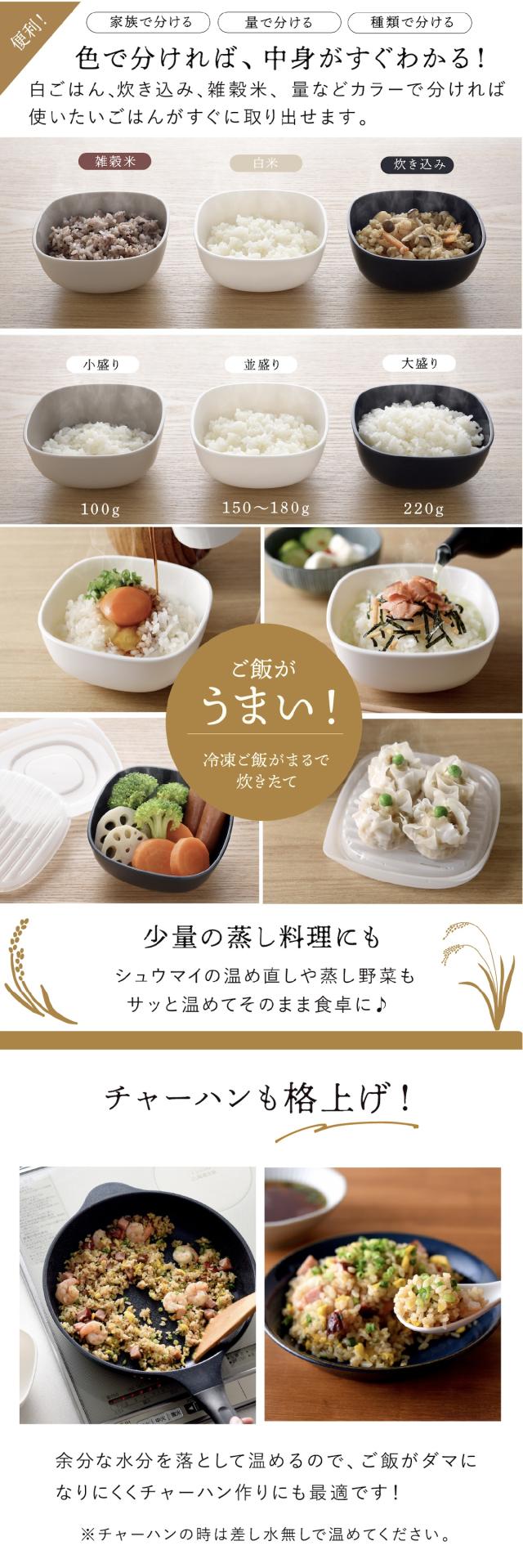 ご飯がう米わん lp07