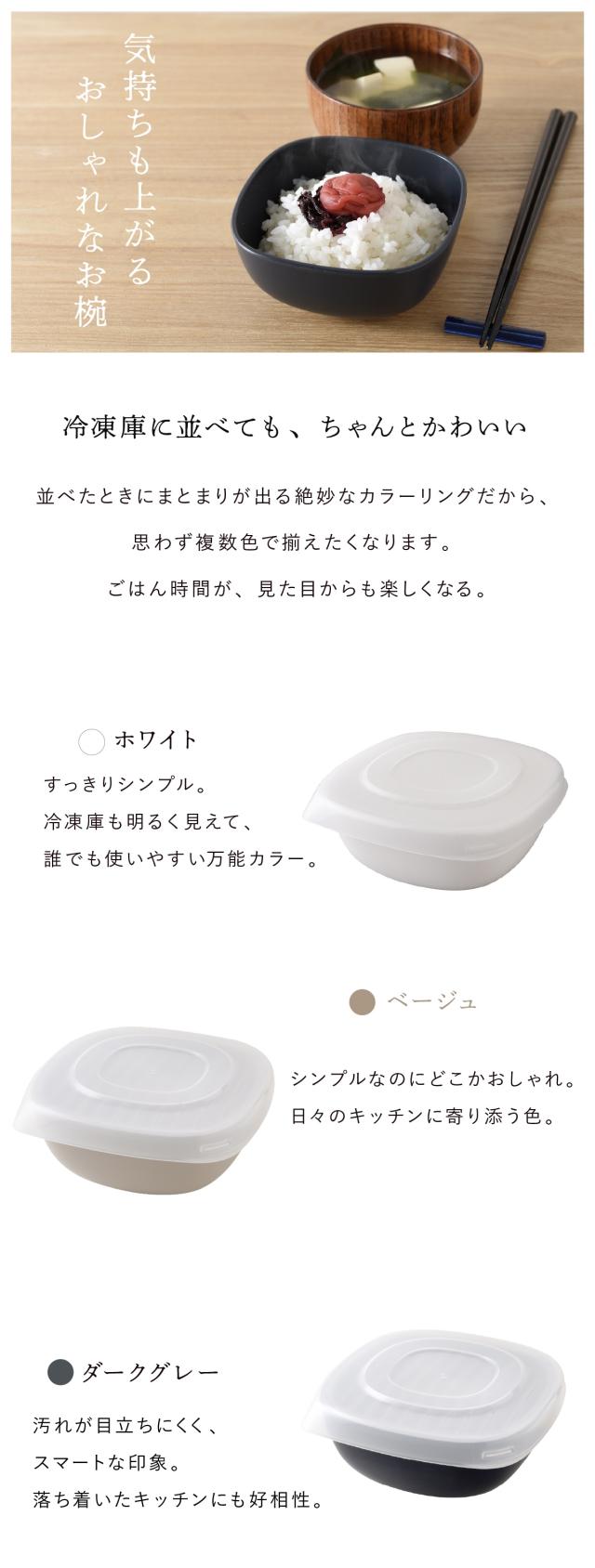 ご飯がう米わん lp08