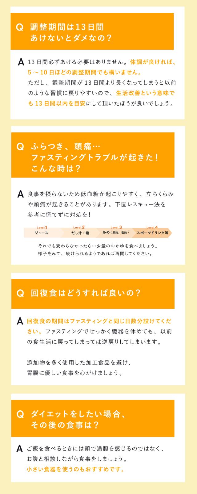 ファステンクラブ lp09