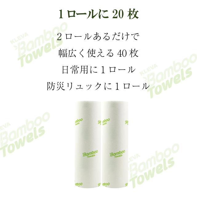 クレバー バンブータオル lp12