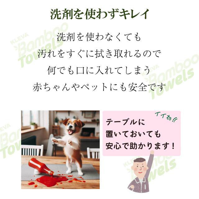 クレバー バンブータオル lp14