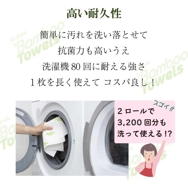 クレバー バンブータオル lp16