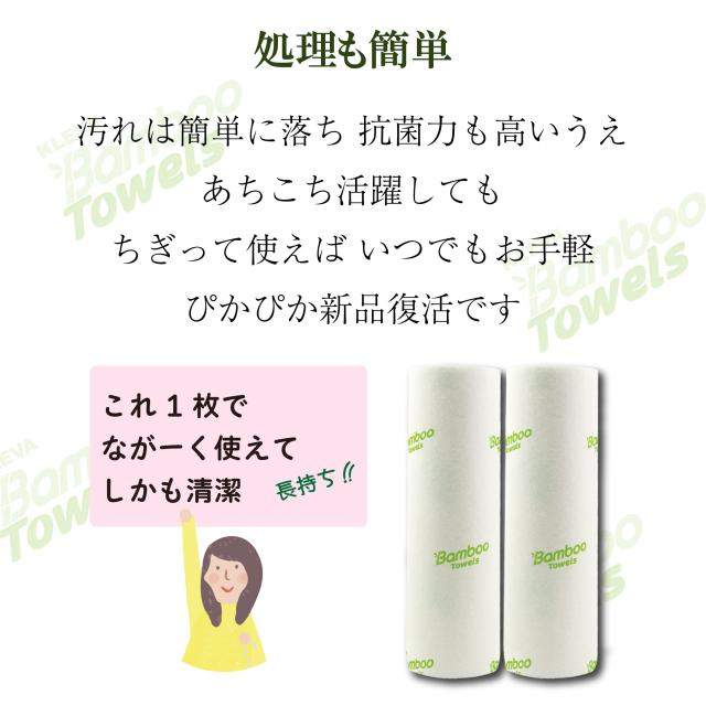 クレバー バンブータオル lp17