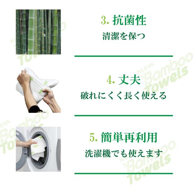 クレバー バンブータオル lp02