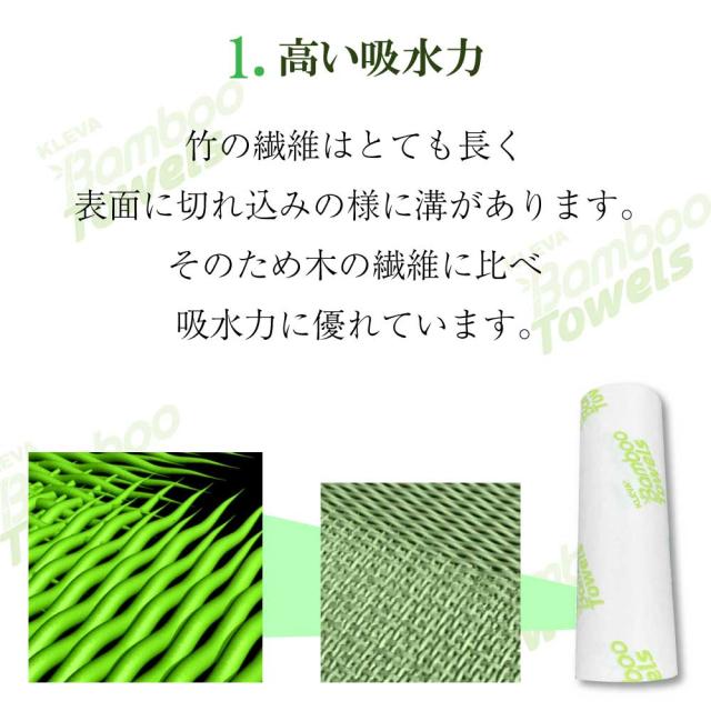 クレバー バンブータオル lp03