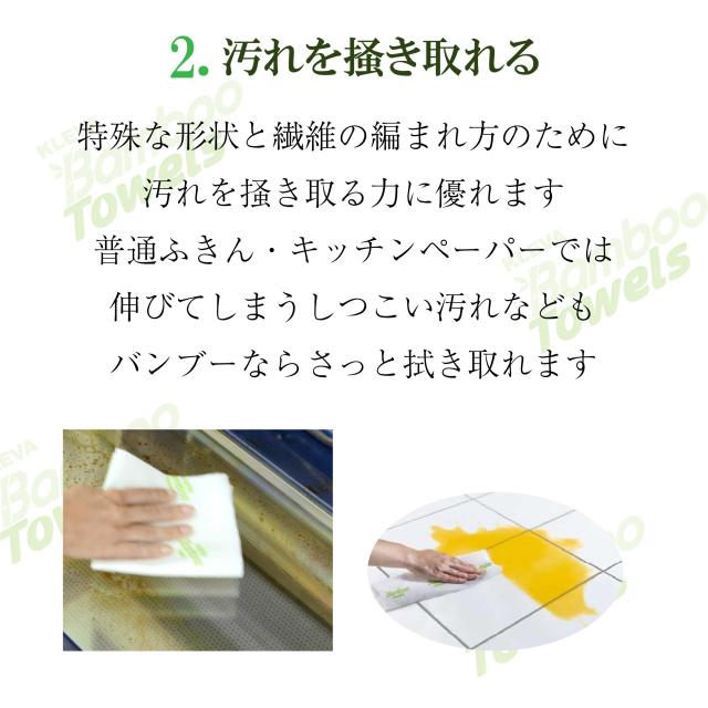 クレバー バンブータオル lp04