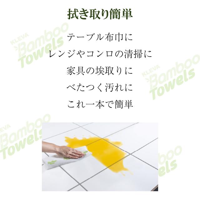 クレバー バンブータオル lp05