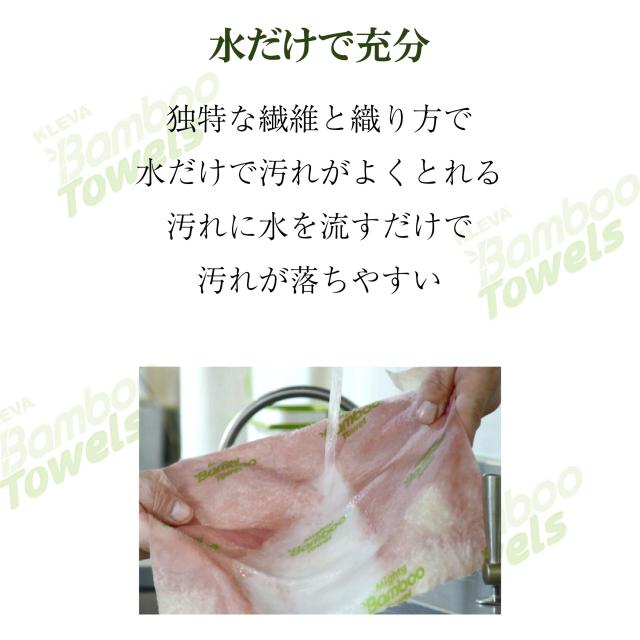 クレバー バンブータオル lp06