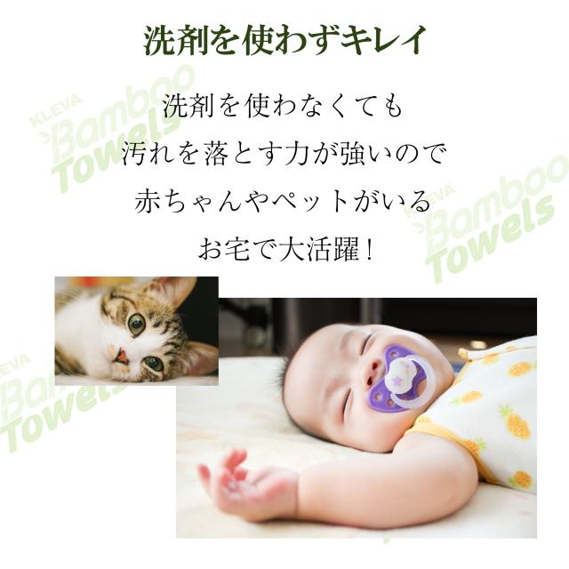 クレバー バンブータオル lp07