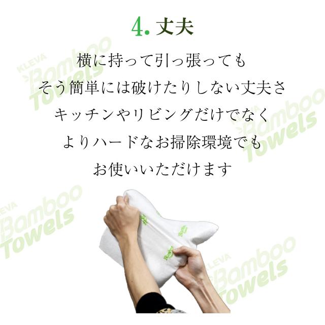 クレバー バンブータオル lp09