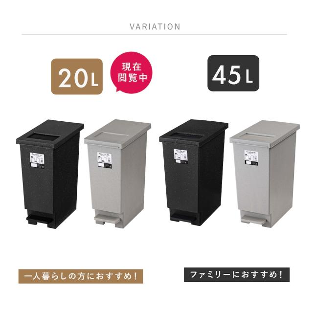 東谷ゴミ箱トラッシュカン