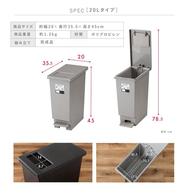 東谷ゴミ箱トラッシュカン