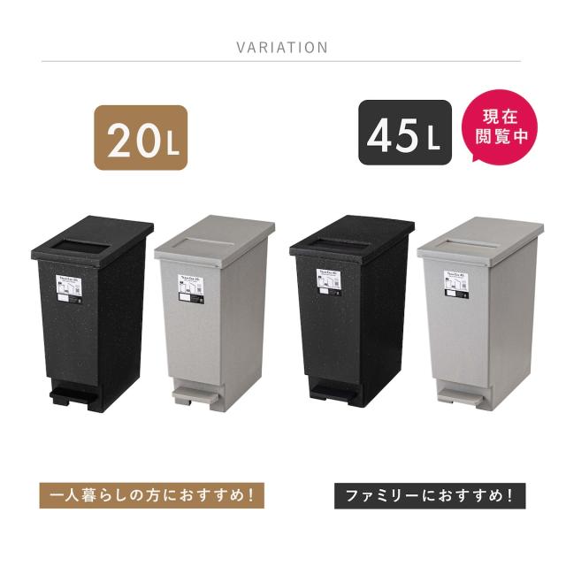 東谷ゴミ箱トラッシュカン