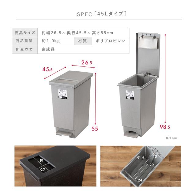 東谷ゴミ箱トラッシュカン