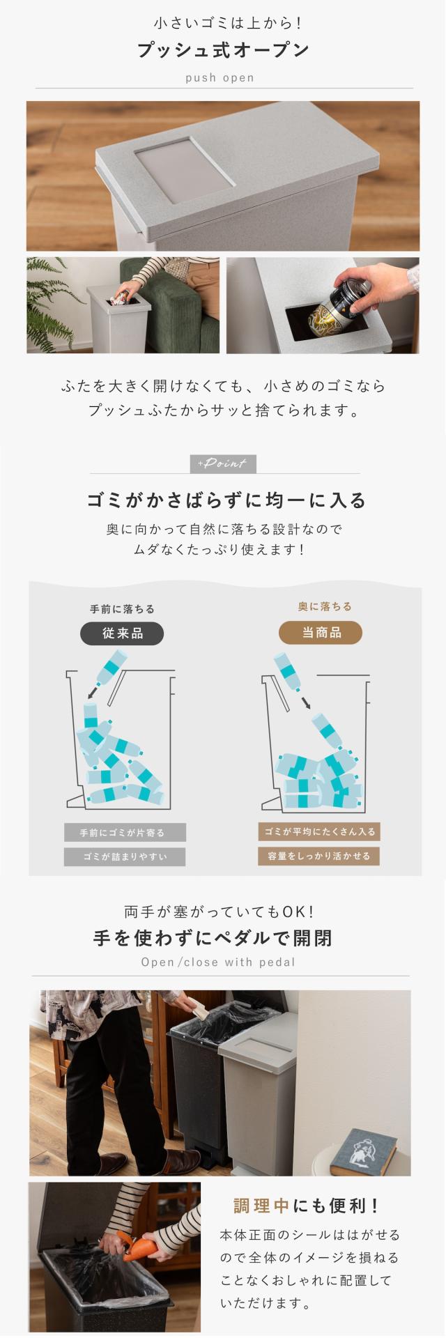 東谷ゴミ箱トラッシュカン