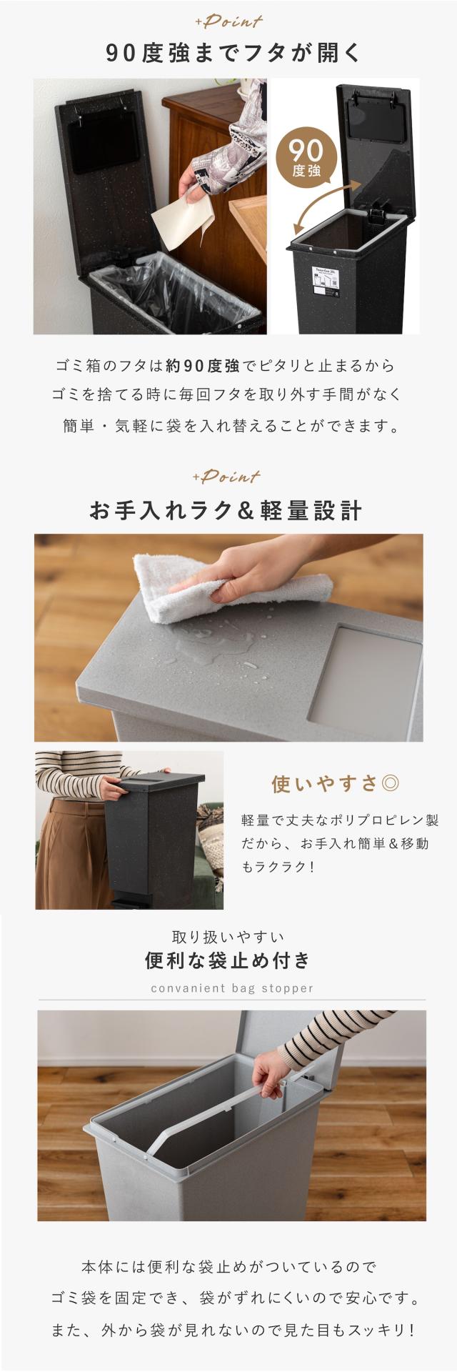 東谷ゴミ箱トラッシュカン