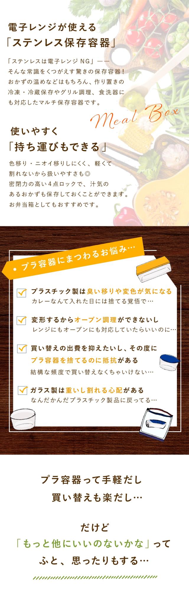 ククナキッチン 保存容器 lp02