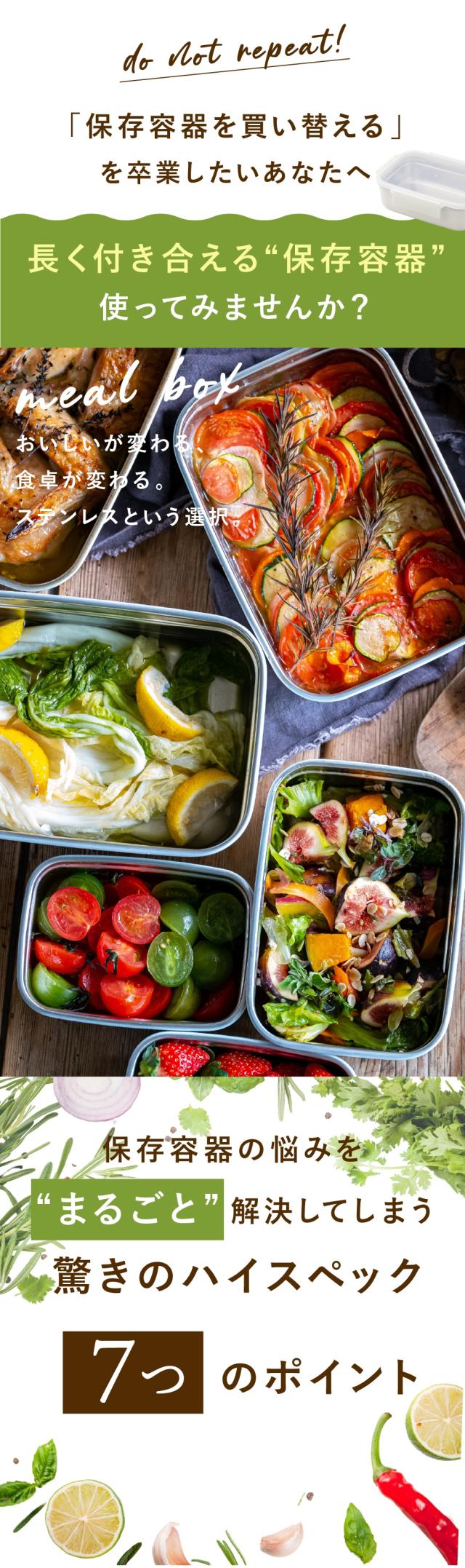 ククナキッチン 保存容器 lp06