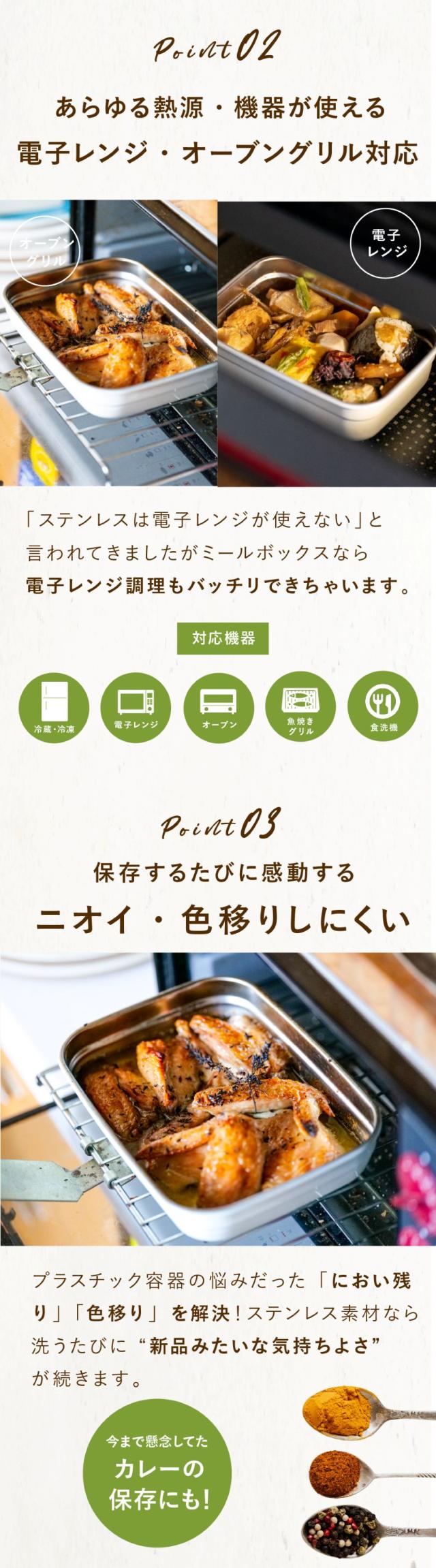 ククナキッチン 保存容器 lp08