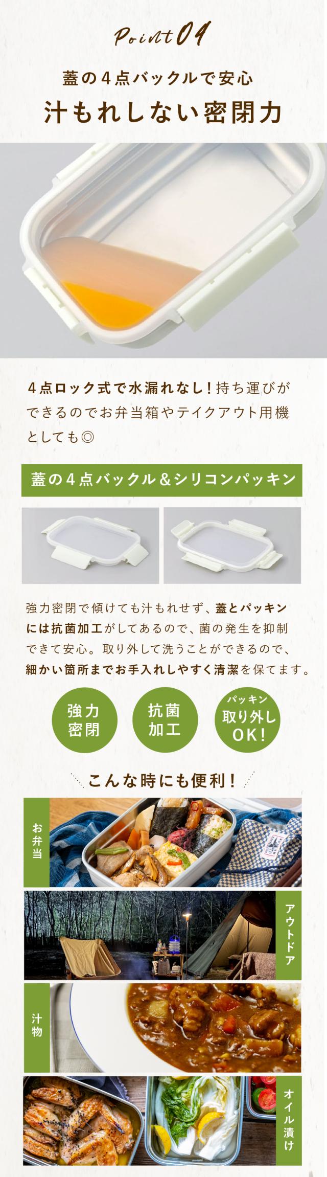 ククナキッチン 保存容器 lp10