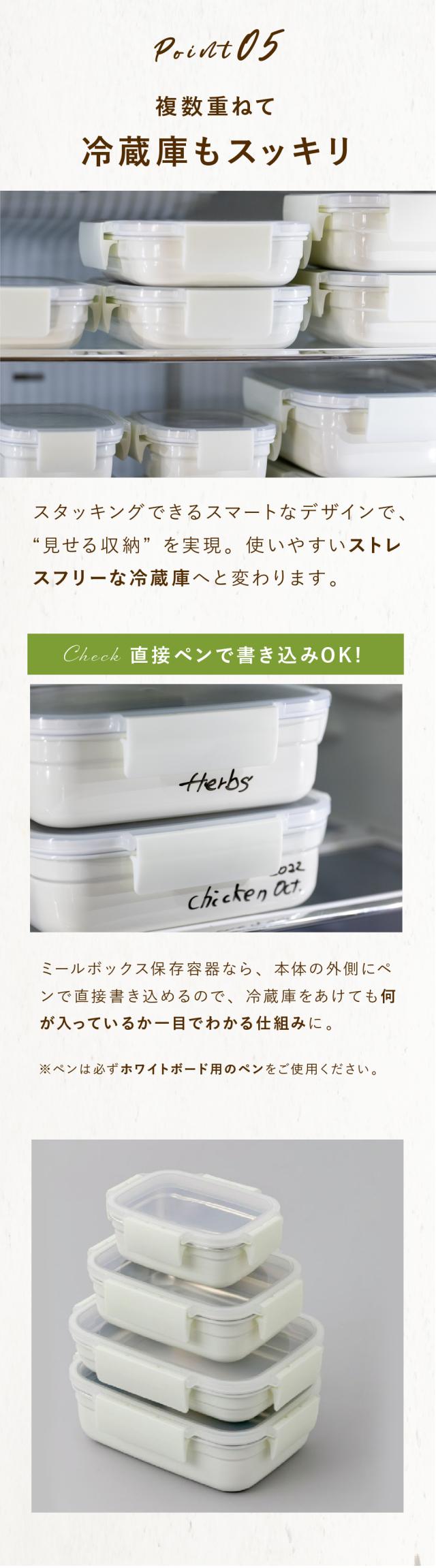 ククナキッチン 保存容器 lp11