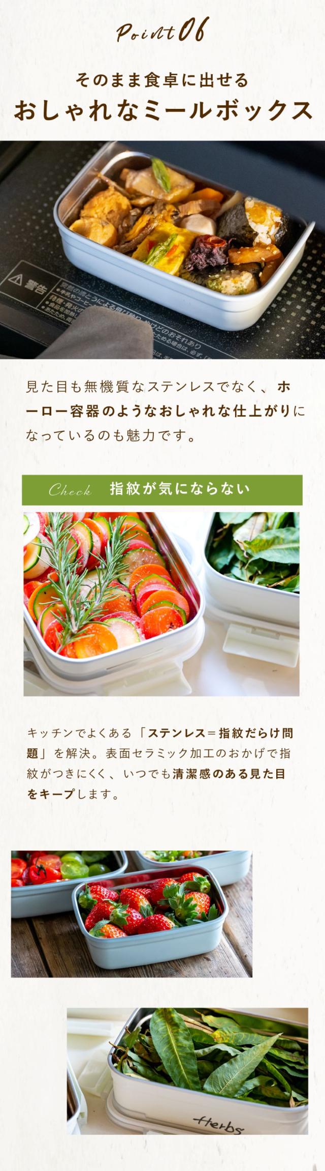 ククナキッチン 保存容器 lp12