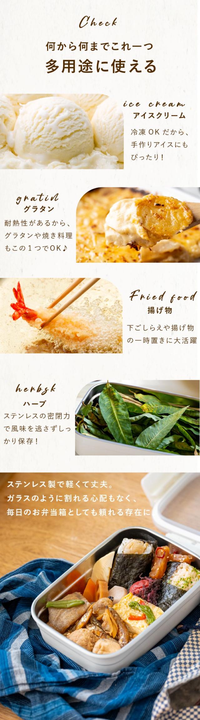 ククナキッチン 保存容器 lp13