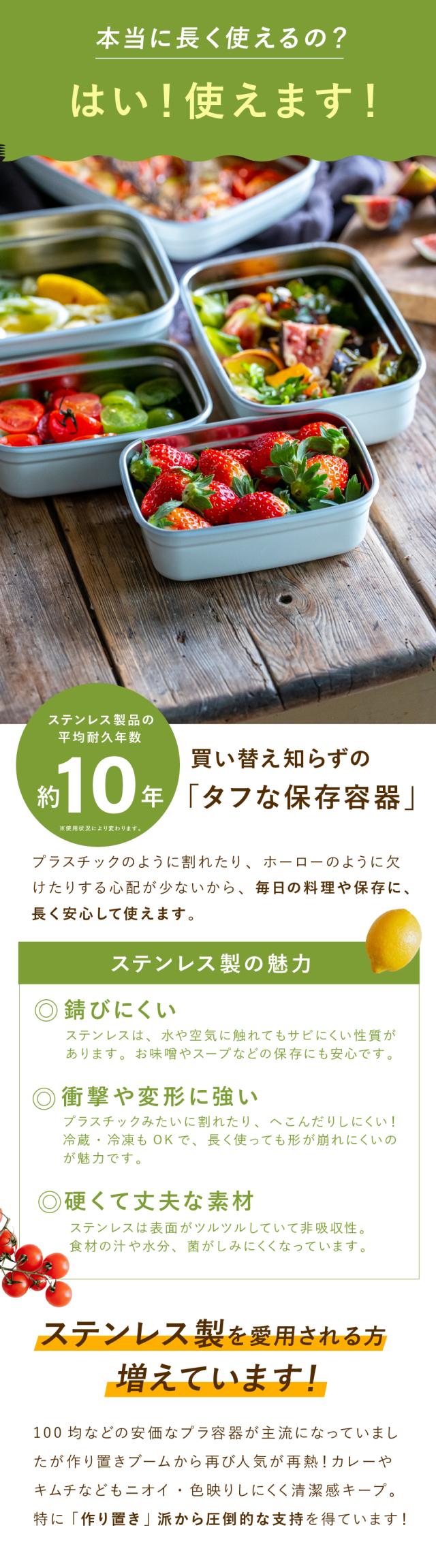 ククナキッチン 保存容器 lp15