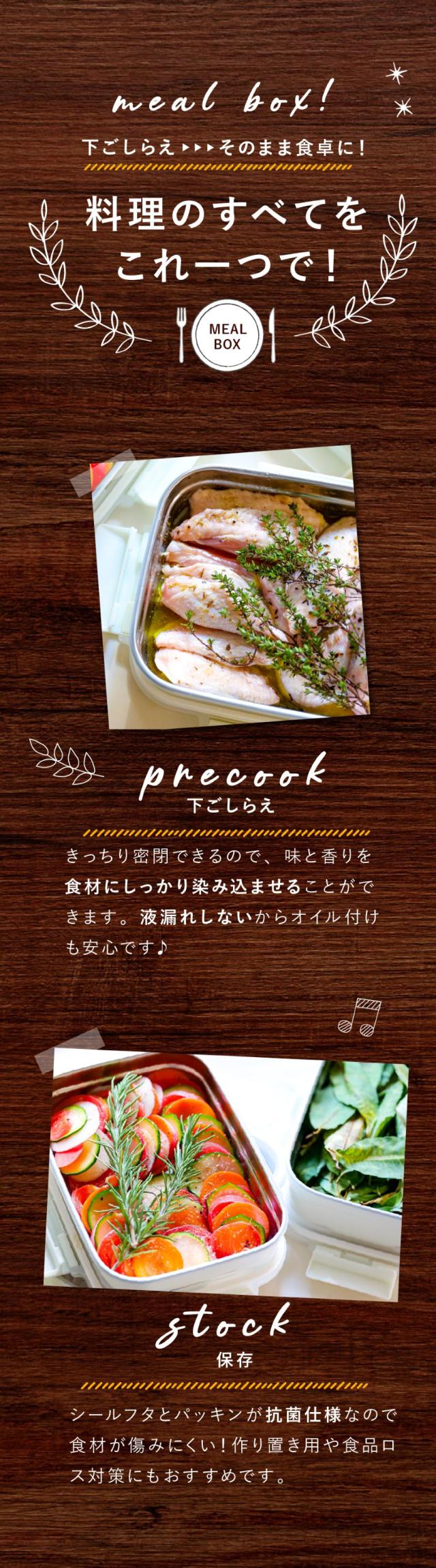 ククナキッチン 保存容器 lp16