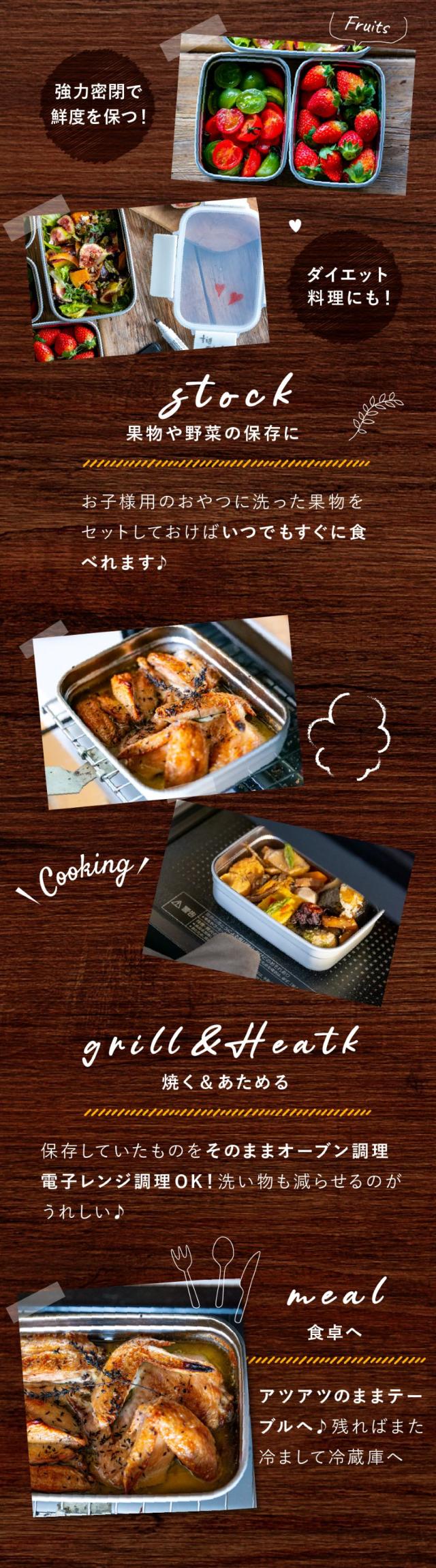 ククナキッチン 保存容器 lp17