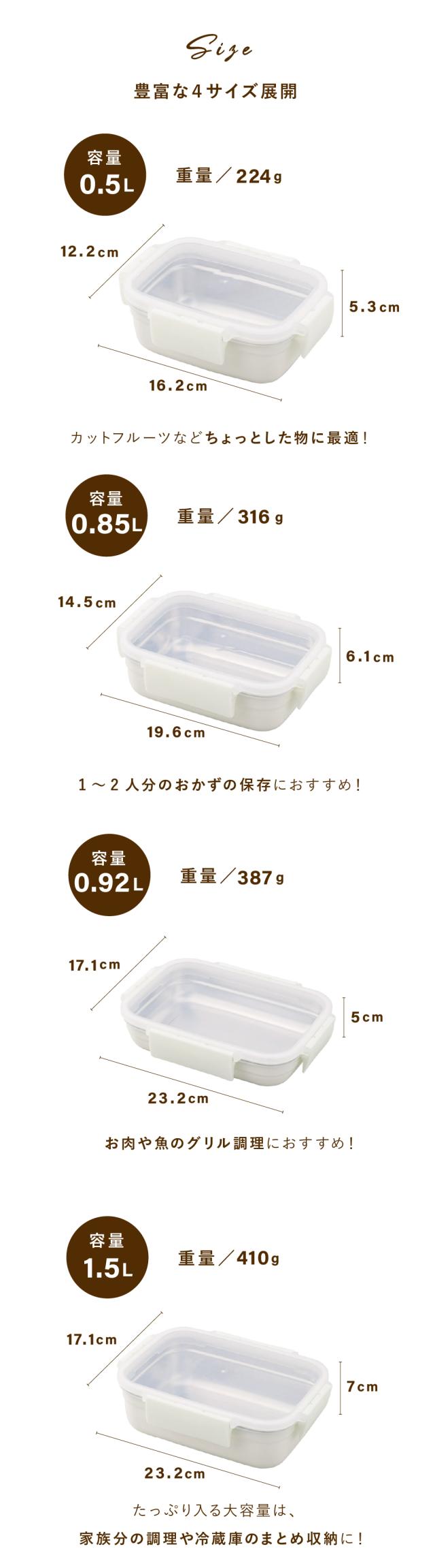 ククナキッチン 保存容器 lp19