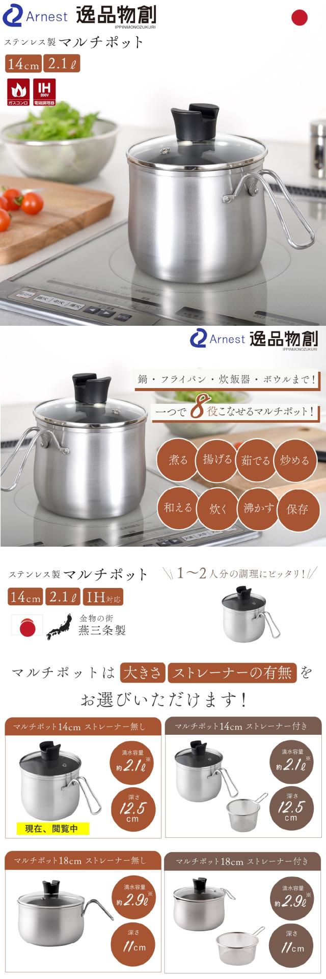 マルチポット 14cm lp01