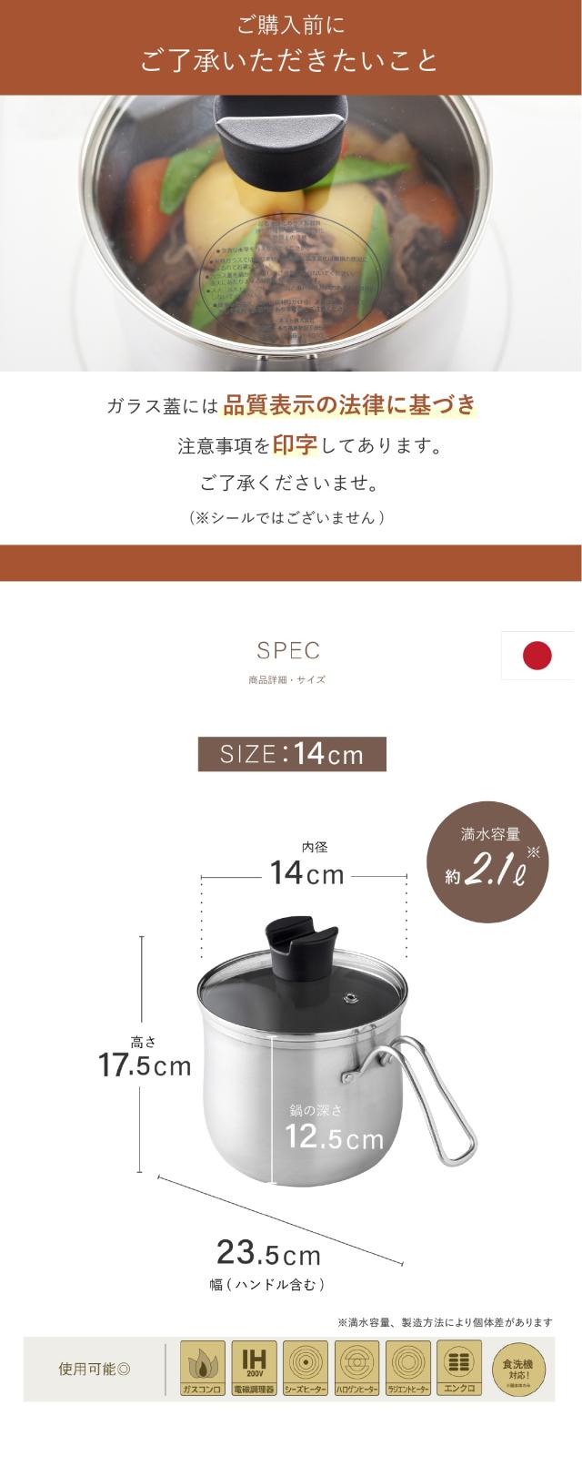 マルチポット 14cm lp07