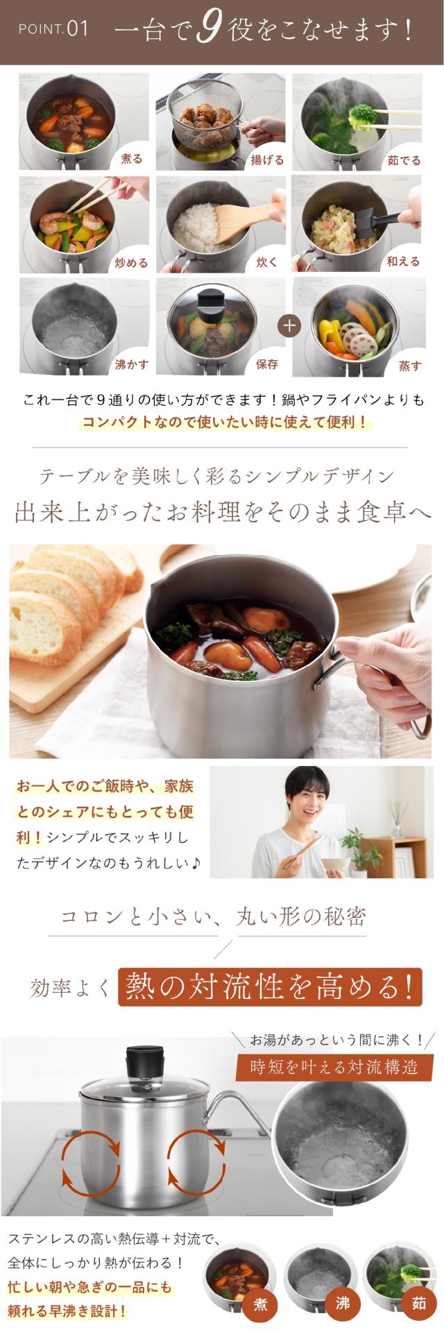 マルチポット ストレーナー付き lp03