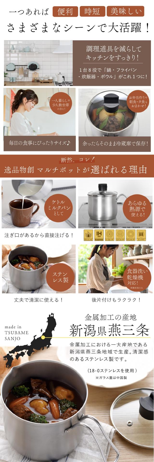 マルチポット ストレーナー付き lp07