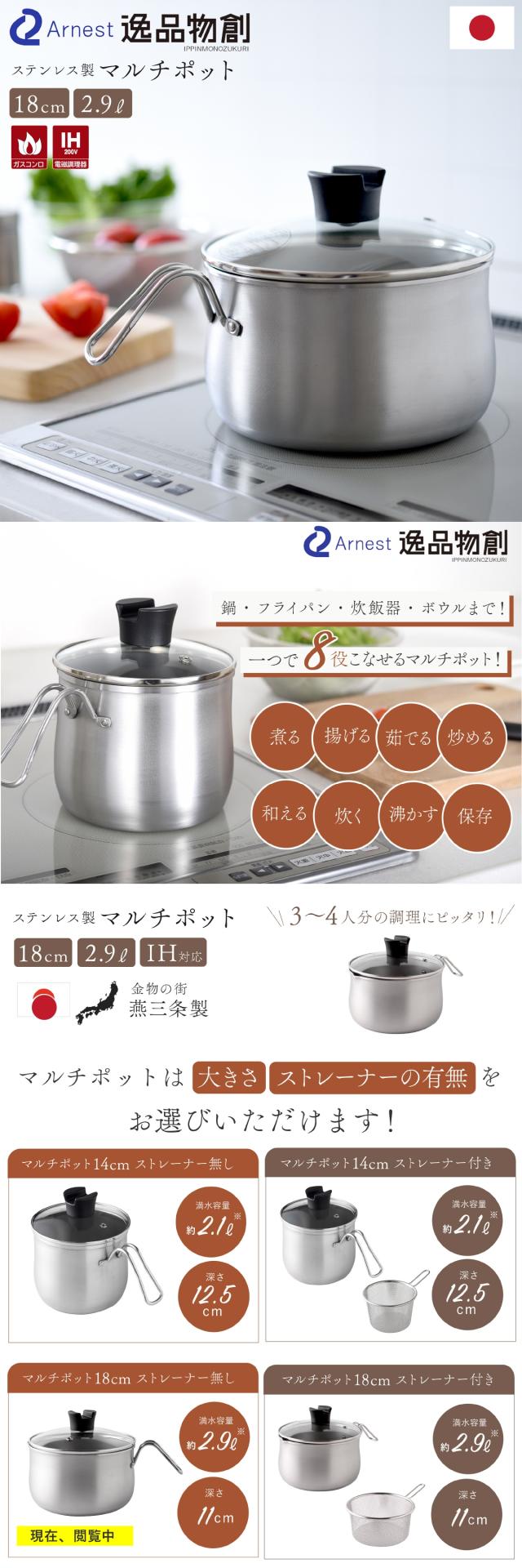 マルチポット 18cm lp01