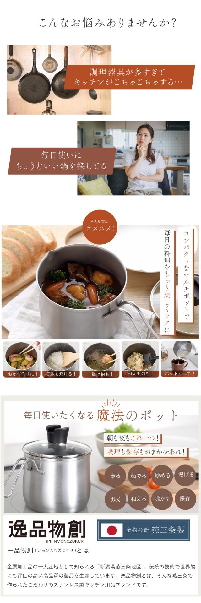 マルチポット 18cm lp02