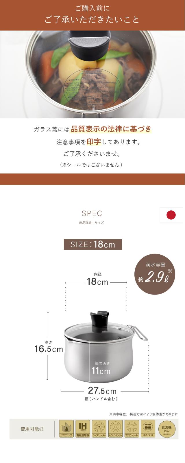 マルチポット 18cm lp07