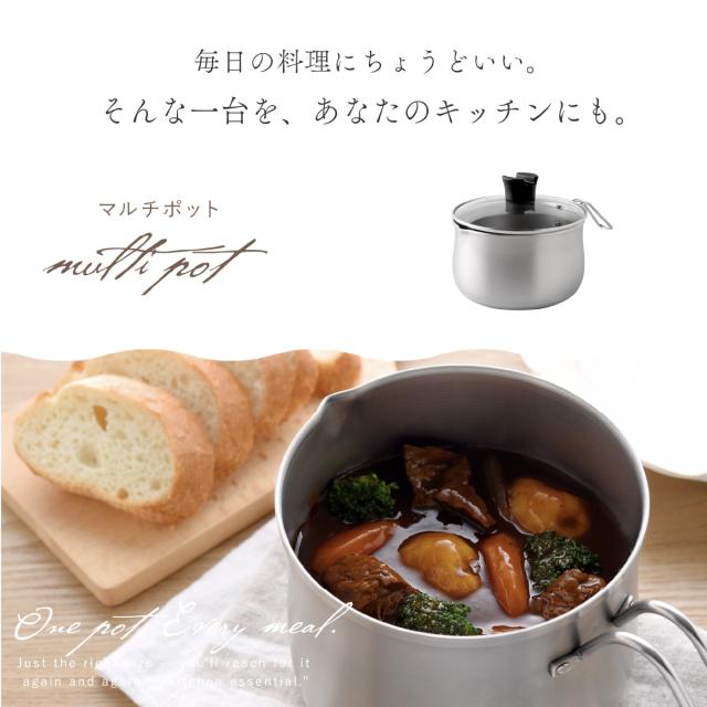 マルチポット 18cm lp08